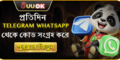 দৈনিক টেলিগ্রাম লাকি ড্র promotion